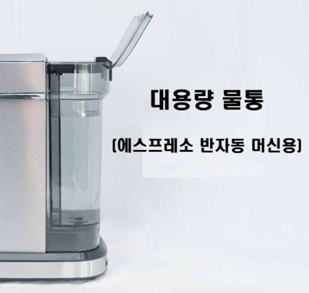 한국맥널티 맥널티 에스프레소 반자동 커피머신(MCM-6851) 대용량 물통