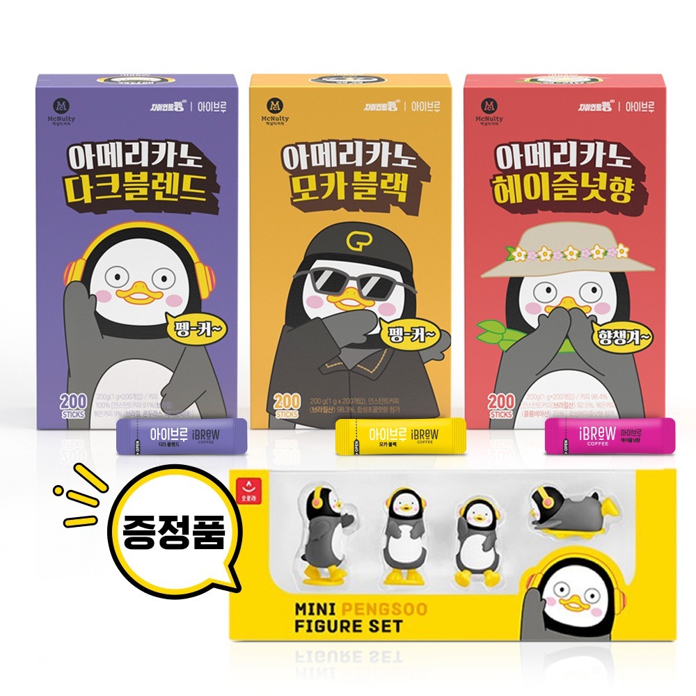 한국맥널티 (블랙) 아이브루x펭수 블랙커피 200개입