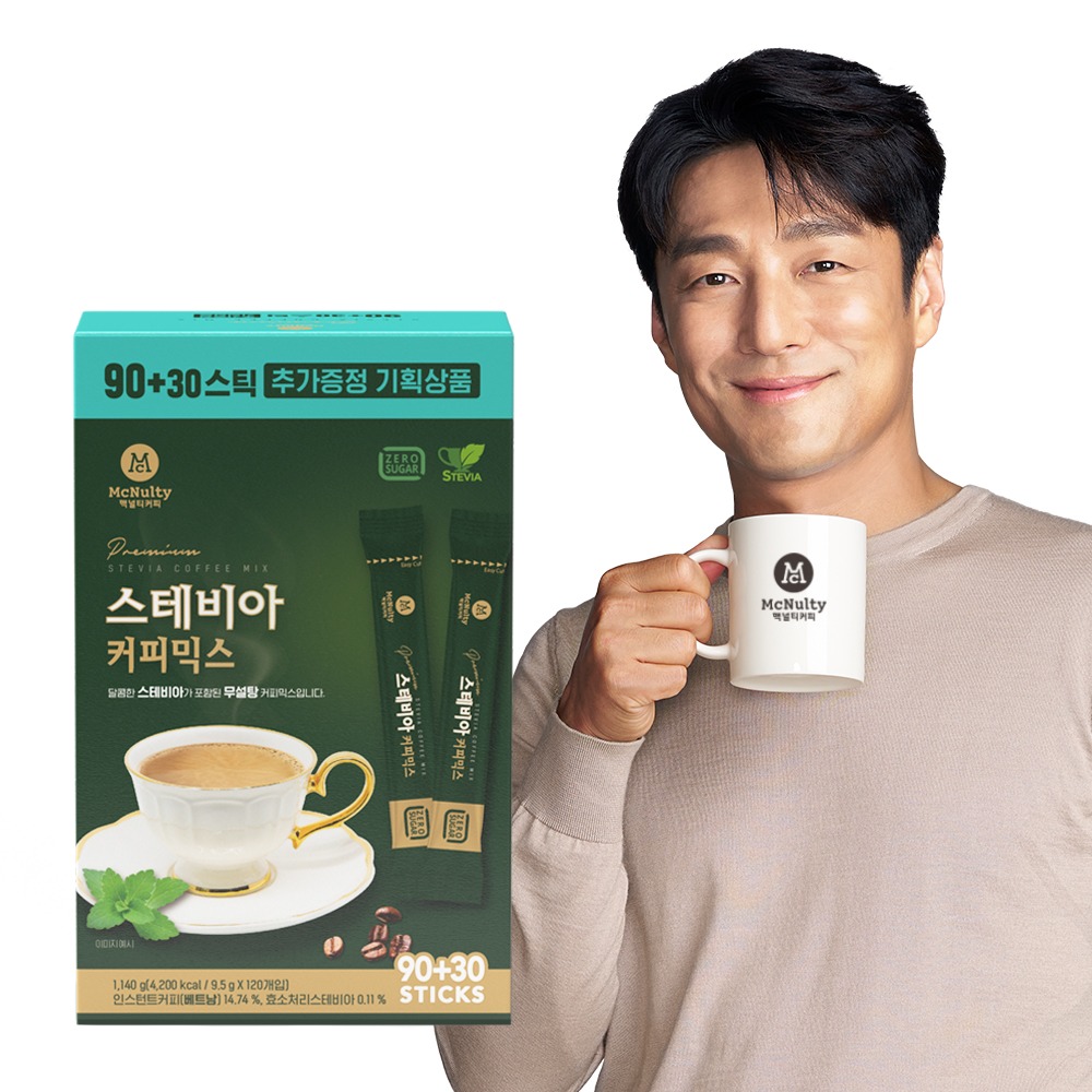 한국맥널티 스테비아 커피믹스 90개입+30개입(총 120개입)
